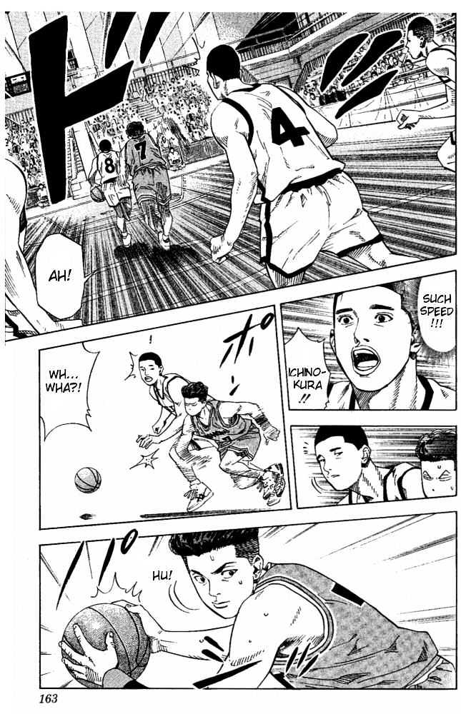 Slam Dunk, Chapter 223 image 16